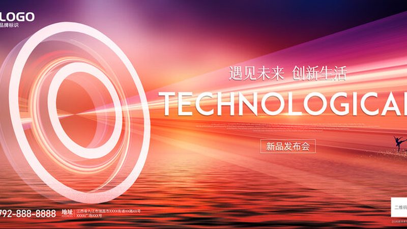 数字孪生：构建未来智慧城市的基石