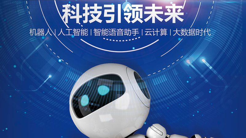 企业AI应用：如何构建高效培训体系？**